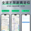 Localizador Universal Global para iOS Android Airtag Dispositivo Anti-Pérdida Coche Mascota Niños Personas Mayores Rastreador GPS
