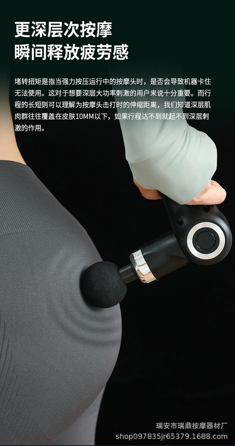 旋转筋膜枪【改】-副本_07.jpg