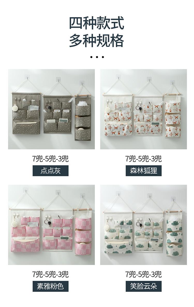 门后挂袋_02.jpg