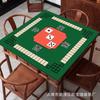 Mantel de Mahjong Electrónico Cuadrado para el Hogar Engrosado Aislante de Sonido Antideslizante Frotado a Mano Manta de Mahjong Tela de Póker Mantel de Mesa