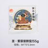 Harbin Shanxi Pequim Dalian Qingdao Norte da China Nordeste Popular Cidade Turística Wenchuang Comemorativo Metal Adesivo de Geladeira