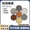 Ducha de Bolas de Piedra Médica Rellenas de Bolas de Iones Negativos, Bolas de Turmalina, Filtración de Agua, Bolas de Infrarrojo Lejano, Perlas de Piedra Bian