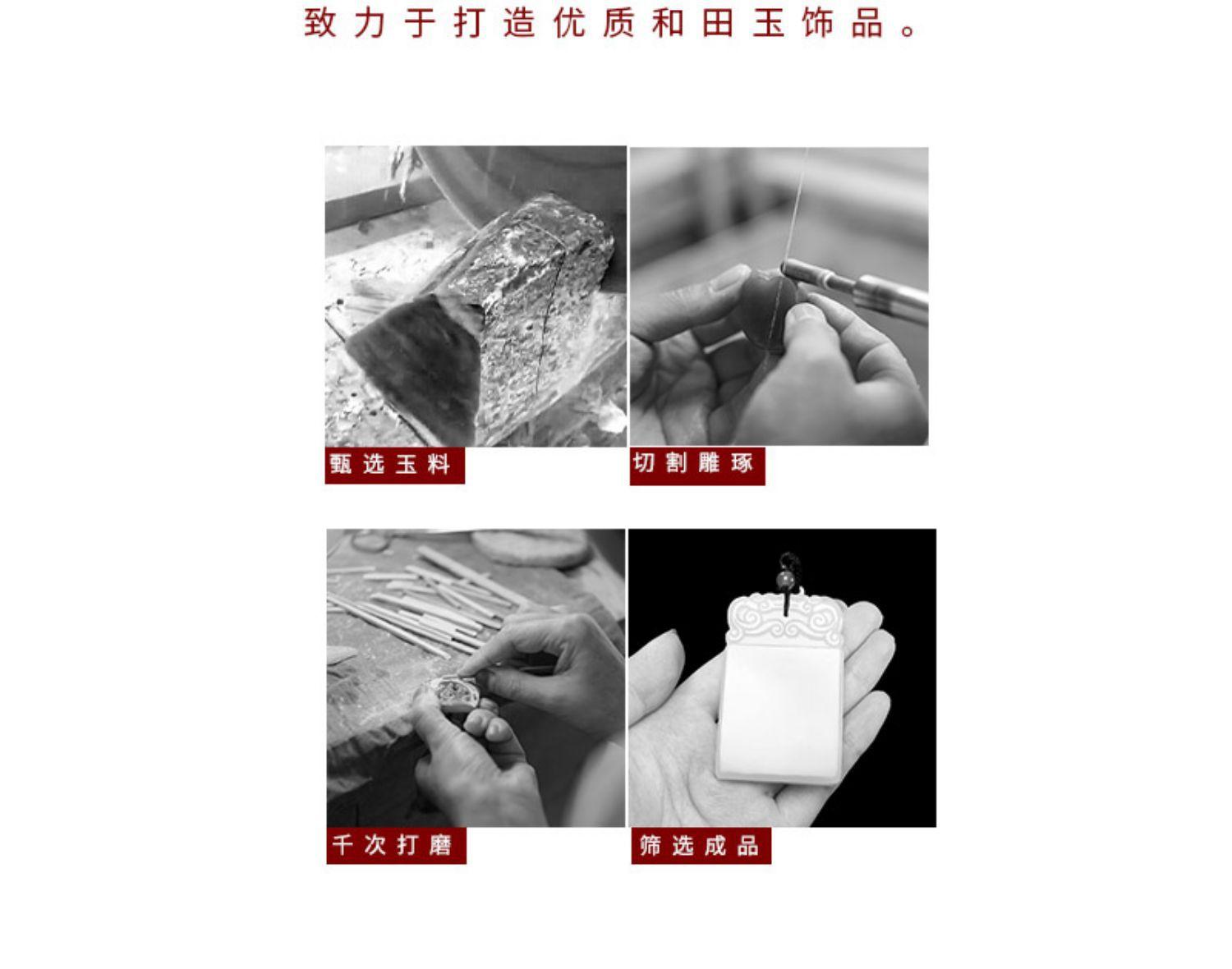 智贝详情图_6天然和田玉大号无事牌无字牌吊坠男女款平安挂件刻