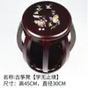 Taburete de madera maciza guzheng taburete redondo taburete de tambor taburete de mesa de comedor chino varios estilos mesa de té taburete pequeño bajo fuerte y duradero estampado