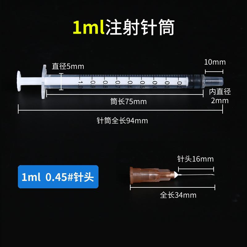 1ML—0.45jpg