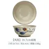 Cerâmica Importada do Japão Série de Flores Mino Ware Louça Tigela de Arroz Tigela de Sopa Tigela de Macarrão Xícara de Chá Xícara de Água Tigela Doméstica Estilo Japonês