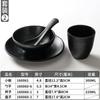 Restaurante Hot Pot Hotel Restaurante Montaje de Mesa Juego de Cuatro Piezas Vajilla Comercial Negra Imitación Porcelana Platos y Tazas Juego Vajilla de Melamina