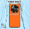 Adecuado para funda de teléfono Redmi Note 15 Pro+, cubierta protectora anticaídas de cobertura total, accesorio para teléfono, carcasa de cuero liso líquido