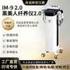 Dispositivo Modelador Black Beauty - Especializado para Salones de Belleza, Dispositivo Multifuncional de Escultura Corporal para Cuidado de la Salud, Desbloqueador de Meridianos para Alivio del Frío y Dispositivo de Gestión Corporal