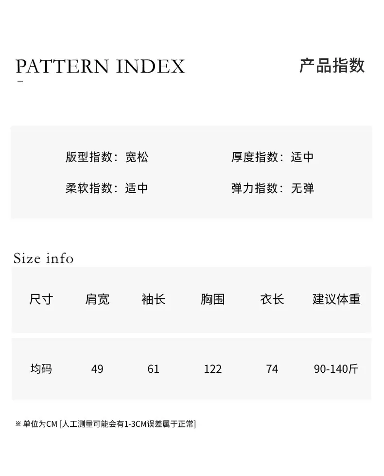 06尺码信息.jpg
