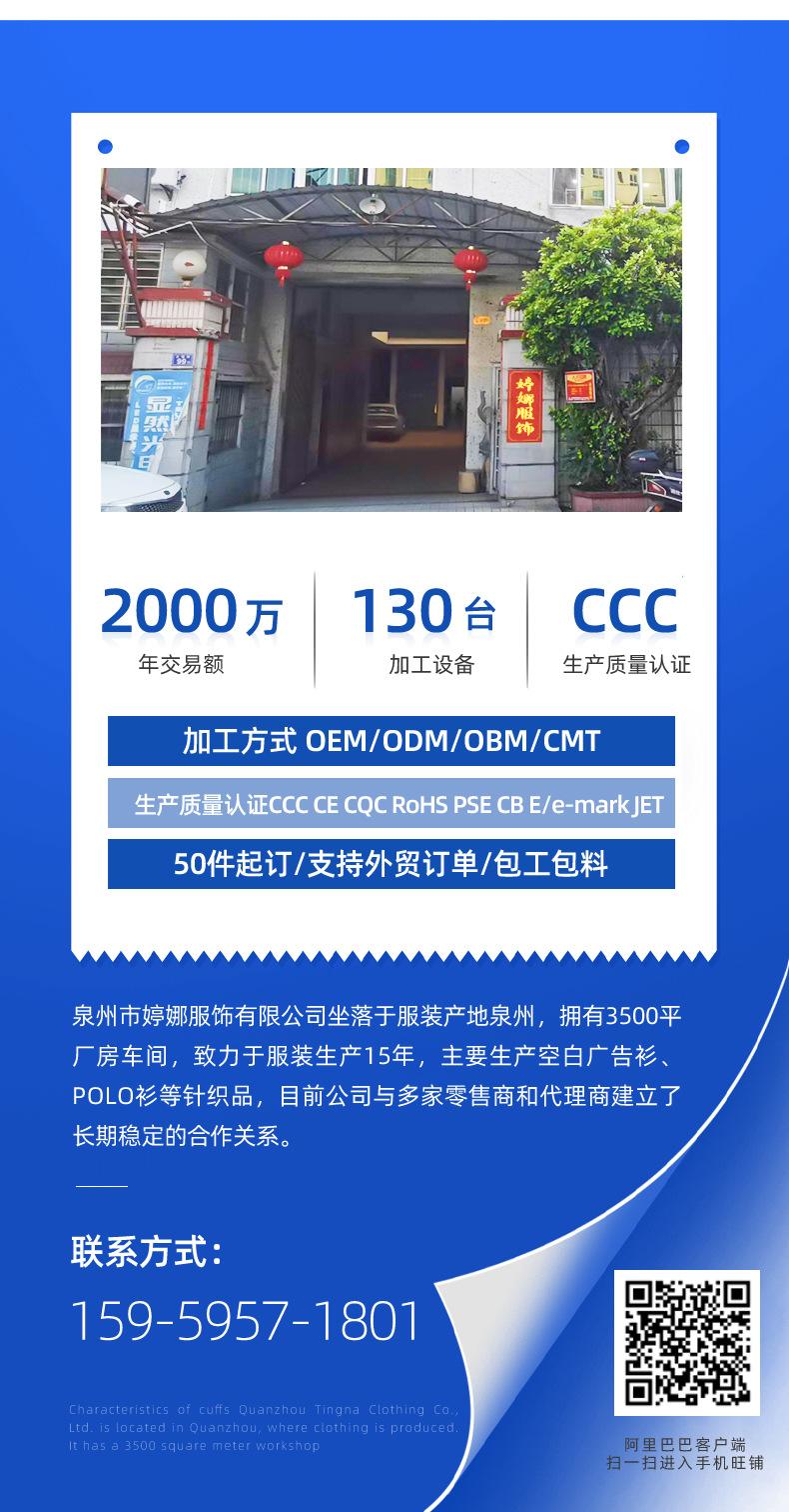 美式复古休闲圆领半袖男