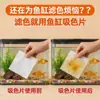 Filtro de papel de-amarelamento para aquário, folhas absorventes de cor para aquário, folhas absorventes de cor para aquário, algodão filtrante, material de purificação de água de alta densidade