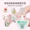 Líquido de Limpieza para Ropa Interior para Hombres y Mujeres, Líquido Especial para Limpieza de Ropa Interior con Retención de Fragancia y Antibacteriano para Eliminar Manchas de Sangre, Auténtico