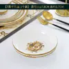 Louça de Porcelana Tangshan Estilo Europeu Tigelas, Pratos e Travessas Domésticas, Conjuntos de Tigelas e Pratos Livremente Combináveis, Louças, Pratos e Travessas