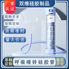 Tubo de silicona para mancuerna de respiración, inodoro, tubo de silicona de grado alimenticio, resistente a altas y bajas temperaturas, manguera de silicona resistente a desgarros