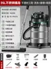 Aspiradora Meiling con Alta Potencia de Succión para Limpieza del Hogar y Limpieza, Aspiradora Industrial Potente Especial de Tanque para Limpieza de Ranuras