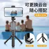 2025 Nuevo Palo Selfie para Teléfono Móvil Trípode Artefacto Selfie Rotación de 360 Grados Multifunción Antivibración Soporte para Fotos