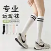 Meias de Compressão para Panturrilha Femininas, Estilo Fino de Verão, Emagrecedoras, Pressão Forte, Corrida, Compressão Muscular, Cano Longo, Meias Longas Profissionais para Esportes Fitness