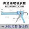 Pistola de Silicona Universal Engrosada, Rompedor Automático de Pegamento Ahorrador de Esfuerzo, Pegamento Estructural de Silicona Universal, Pistola de Pegamento Suave