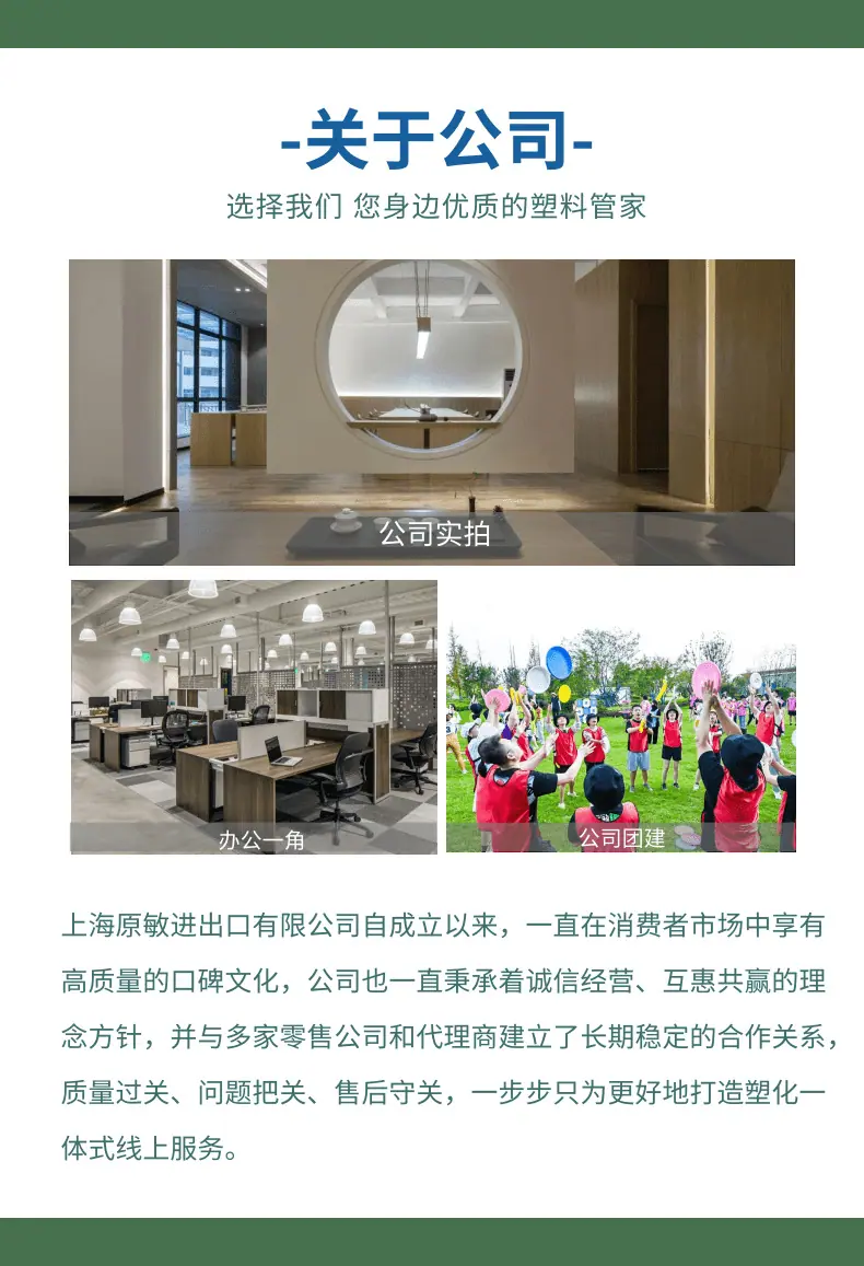 原敏分页_5@凡科快图