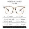 Gafas de miopía transparentes Yage CH8002, montura retro de gran tamaño, adelgazantes, montura de gafas de moda lisa, antiluz azul
