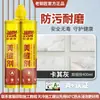Sellador de Juntas para Azulejos y Baldosas de Cobre Antiguo, Especializado para Uso Doméstico, Sellador de Juntas Impermeable y Antimoho, Compra Directa desde la Fábrica de Origen