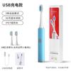 Cepillo de dientes eléctrico para adultos, pareja, universal, inalámbrico, recargable, cabezal de cepillo sónico, cepillo de dientes eléctrico para niños, fabricantes al por mayor