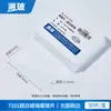Portaobjetos de Microscopio Cubreobjetos Consumibles para Microscopio Portaobjetos Grado Shitaibingli Cubreobjetos para Sangre Adhesivo Vidrio Super Blanco Anti