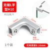 Hebilla de Clip de Vidrio Soporte de Espejo Clip Fijo de Vidrio para Escalera sin Perforaciones Accesorios para Colgar en Pared Clip Fijo de Vidrio