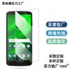 Adequado para MOTO G6plus Filme temperado MOTO G4 Filme de vidro MOTOrola G4 Plus Película protetora para celular