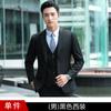 Otoño Ropa Profesional para Hombre y Mujer Trajes de Hombre Estilo Coreano Trajes Grises Ropa de Trabajo para Profesor Conjunto de Tres Piezas