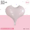 Nuevo Globo de Película de Aluminio de Color Sólido con Forma Irregular de Corazón de Durazno de 22 Pulgadas para Decoración de Día de San Valentín, Boda, Fiesta de Cumpleaños