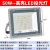 Foco Led Exterior Impermeable Taller Almacén Foco de Alta Potencia Plaza de Fábrica Foco de 600W