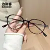 86155 Gafas Retro Ovaladas Nuevas Tr con Filtro de Luz Azul para Caras Pequeñas, Adecuadas para Maquillaje Natural, Pueden Ser Equipadas con Lentes Graduadas, Gafas Planas de Moda