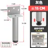 Patas de muebles multifuncionales al por mayor Patas para gabinetes de lado estrecho Patas reforzadas para mesitas de noche Patas de cama ajustables Patas para sofás Patas de soporte para mesas de café