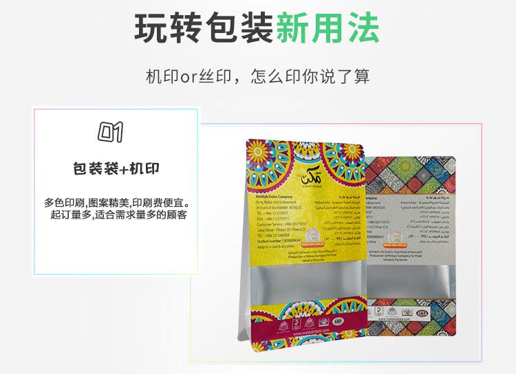 八边自立牛皮纸_10.jpg