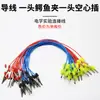 Cables de Conexión para Estudiantes para Experimentos de Cableado Equipo de Experimentos Eléctricos Física de Escuela Secundaria Cable de Cobre Horquilla en Forma de U