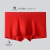 Grafeno roupas íntimas masculinas sem costura cor sólida modal cueca simples boxer masculino roupa interior vermelha uma geração de cabelo