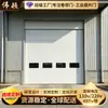 Fábrica de Puertas Enrollables Industriales Móviles Transfronterizas Almacén Puerta Corredera Automática con Ventana de Visualización A prueba de Viento Aislamiento Térmico Taller Puerta Elevable