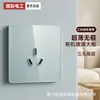 Eletricista Internacional Doméstico Vidro Acrílico Azul Gelo Tipo 86 Painel Ultra-Fino Controle Simples/Duplo Cinco Furos