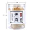 Atacado de Gastrodia Fatias de Gastrodia Substituta Pó de Gastrodia Frango Cozido com Gastrodia Gastrodia de Yunnan Gastrodia de Zhaotong 500g Gastrodia