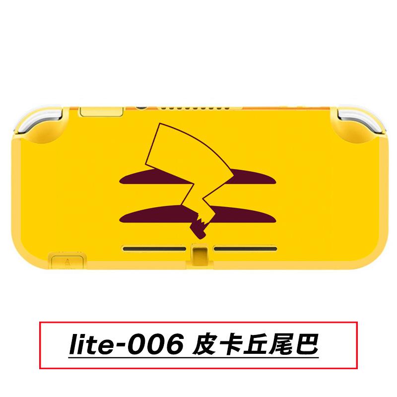 lite-006 皮卡丘尾巴