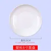 Plato de tinta Cerámica Tinta Mariposa Pintura china Paleta de colores Multifuncional Blanco Porcelana de imitación Resistente a caídas Estudiante Pintura Plato redondo Venta al por mayor