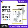 Adecuado para batería de teléfono móvil Vivo X21/X9Plus/X7/Y20/Iqoo 7/X20/X23/X27/V11