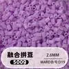 Fusion Bean MARD Série Colorida Completa Pacote de Refil de Miçangas 500g 2,6mm Feito à Mão DIY Material para Quebra-Cabeça 3D Pacote de Refil