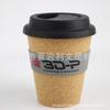 Taza de café de silicona de 350 ml, taza de café de fibra de bambú con película completa, taza de plástico anti-quemaduras de silicona para té con leche