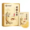 Patches para os olhos à base de ervas de Dendrobium e ginseng, projetados para uso nos pontos de acupuntura dos olhos, adequados para trabalhadores de escritório e idosos, proporcionando um efeito refrescante para os olhos. Atacado do fabricante