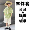 Conjunto de Peto Corto con Estampado Casual Fresco de Moda Estilo Coreano para Niños, Pieza Única Dropshipping, Nuevo Verano 2026