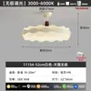 Lámpara de Techo para Dormitorio, Lámpara Minimalista Estilo Crema para Protección Ocular, Luz Moderna Simple para Habitación Principal de Dormitorio, Iluminación Zhongshan para Comedor 461Y