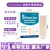 Parches de silicona para tratamiento de cicatrices zhongming Amazon, parches para el cuidado de la piel y reparación que desvanecen las cicatrices, venta al por mayor de un fabricante exportador de pasta de camarones